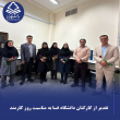 تقدیر از کارکنان دانشگاه فسا به مناسبت روز کارمند