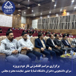 کلنگزنی فاز دوم سرای دانشجویی دختران دانشگاه فسا
