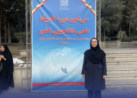 افتخارآفرینی دانشجوی دانشگاه فسا در سی‌امین المپیاد علمی دانشجویی کشور