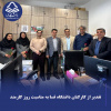 تقدیر از کارکنان دانشگاه فسا به مناسبت روز کارمند