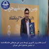 کسب مقام برتر کشوری توسط مدیر امور فرهنگی دانشگاه فسا در دومین جشنواره ملی جریان