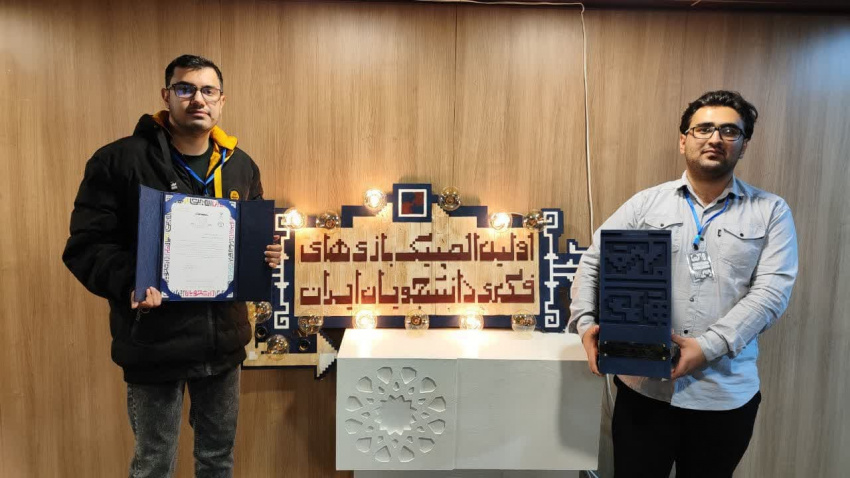 کسب مقام دوم کشوری در اولین المپیک بازیهای فکری دانشجویی ایران توسط دانشجویان عضو کانون فرهنگی فکر و بازی دانشگاه فسا